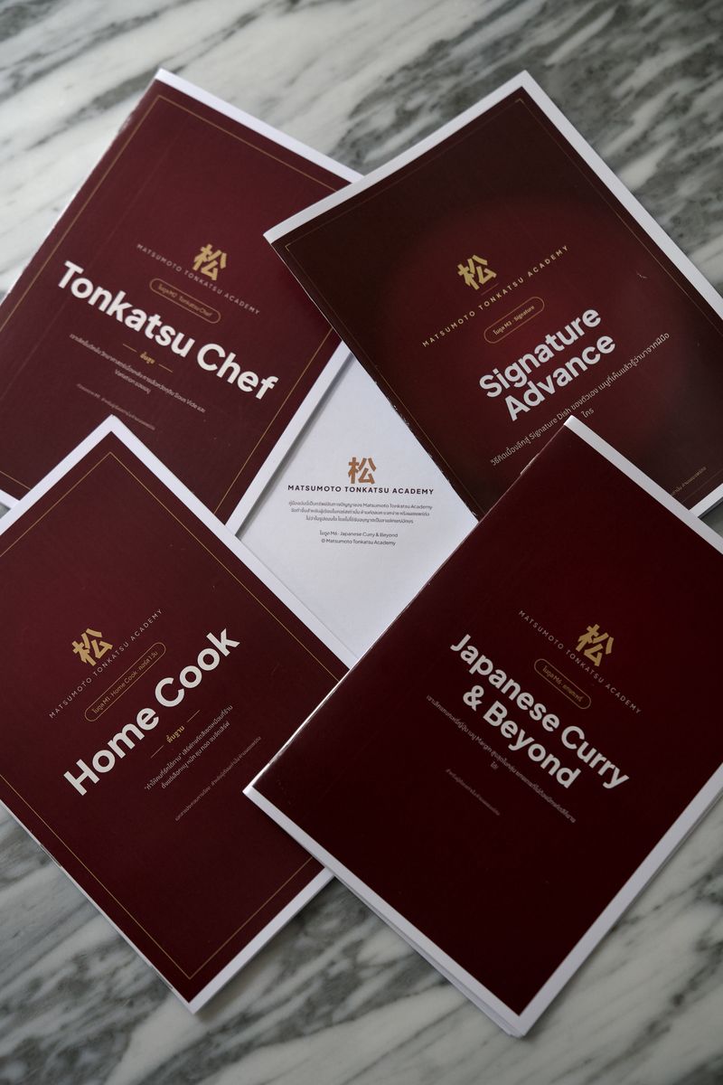 คู่มือประกอบคอร์สทั้งสี่เล่มของ Matsumoto Tonkatsu Academy